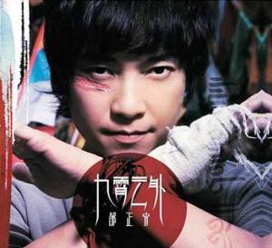 Listen to 經典愛情 song with lyrics from Samuel Tai (邰正宵)