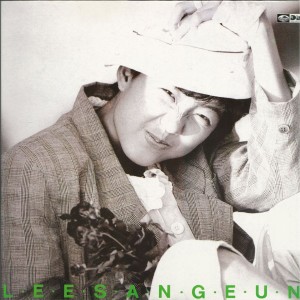 Album Happy Birthday/Well, We Can Only Remain Silent oleh Lee Sang Eun