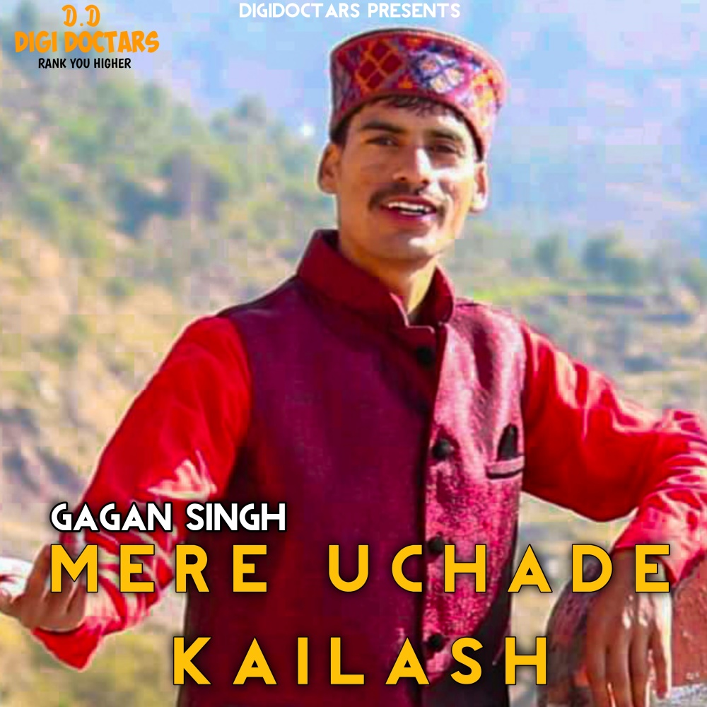 Mere Uchade Kailash