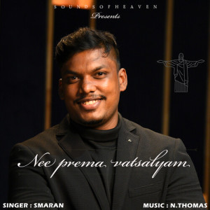 Album Nee Prema Vatsalyam oleh Smaran