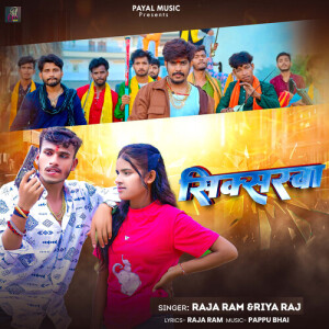 Album Siksarwa from Raja Ram