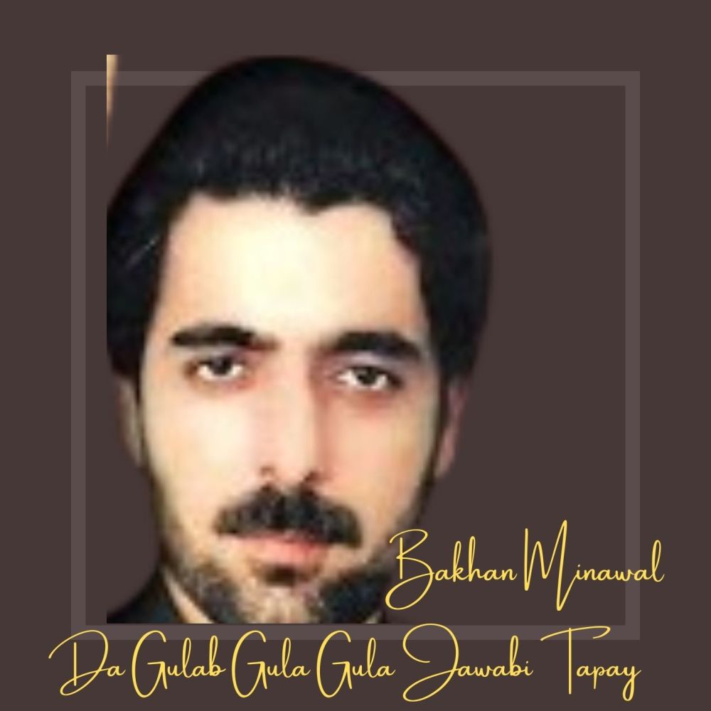 Da Gulab Gula Gula Jawabi Tapay