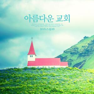 Album A beautiful church from 