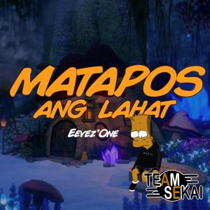 收聽Team Sekai的Matapos Ang Lahat歌詞歌曲