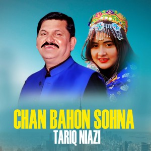 Listen to Chan Bahon Sohna song with lyrics from Tariq Niazi