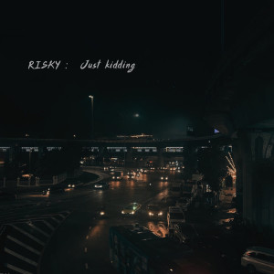 Album Just Kidding from 