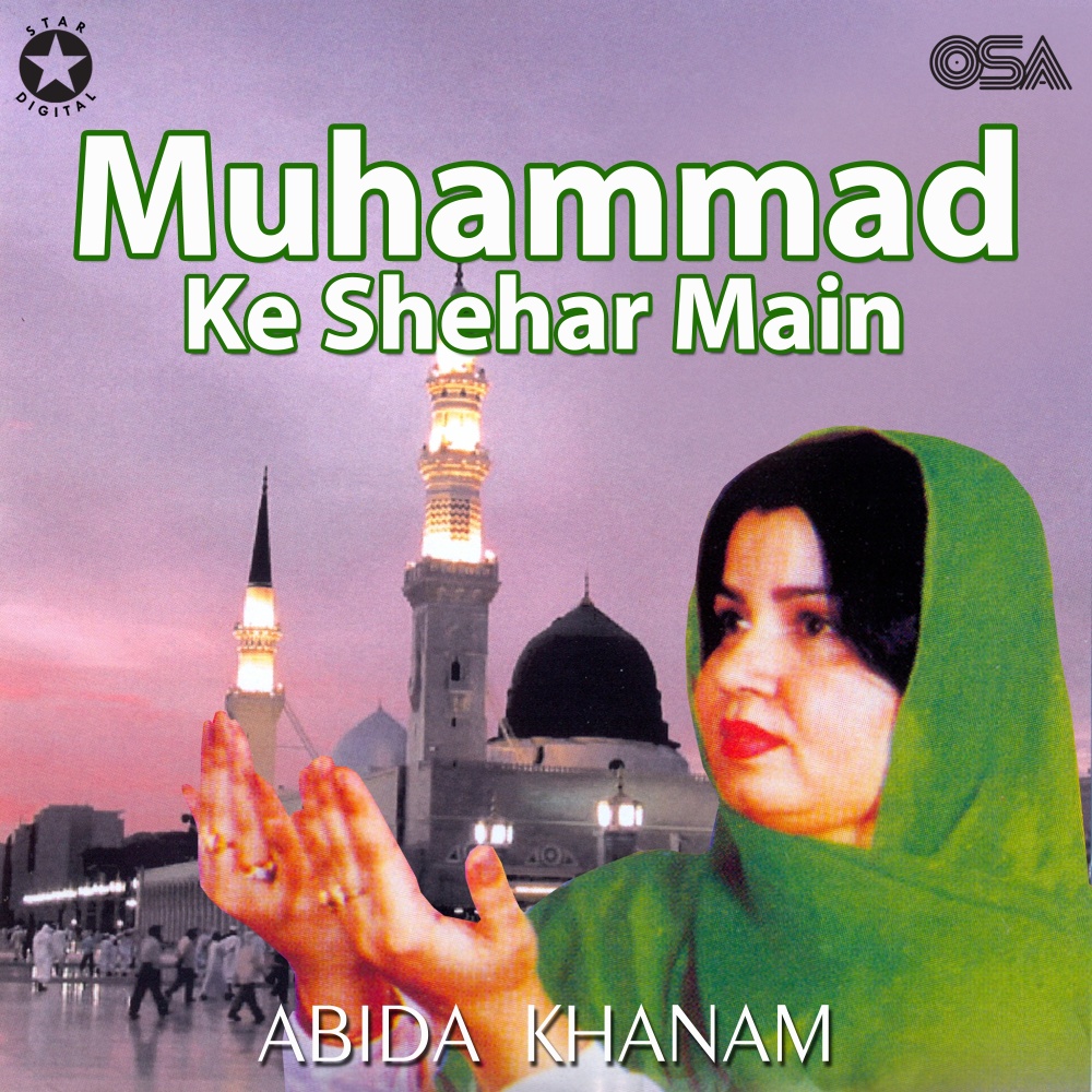 Madine Bulaiye