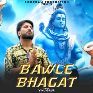 收聽Vinu Gaur的Bawle Bhagat歌詞歌曲