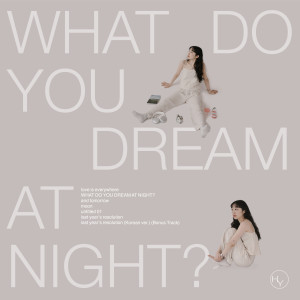 Album WHAT DO YOU DREAM AT NIGHT? oleh Hayoung