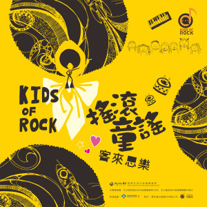 收聽群星的青色步道歌詞歌曲