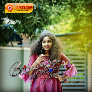 Listen to Jeevanil Kothi song with lyrics from Siraj Fantasy