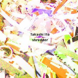 ดาวน์โหลดและฟังเพลง Milk Tea พร้อมเนื้อเพลงจาก Takashi Ito