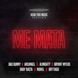 ดาวน์โหลดและฟังเพลง Me Mata พร้อมเนื้อเพลงจาก Bad Bunny