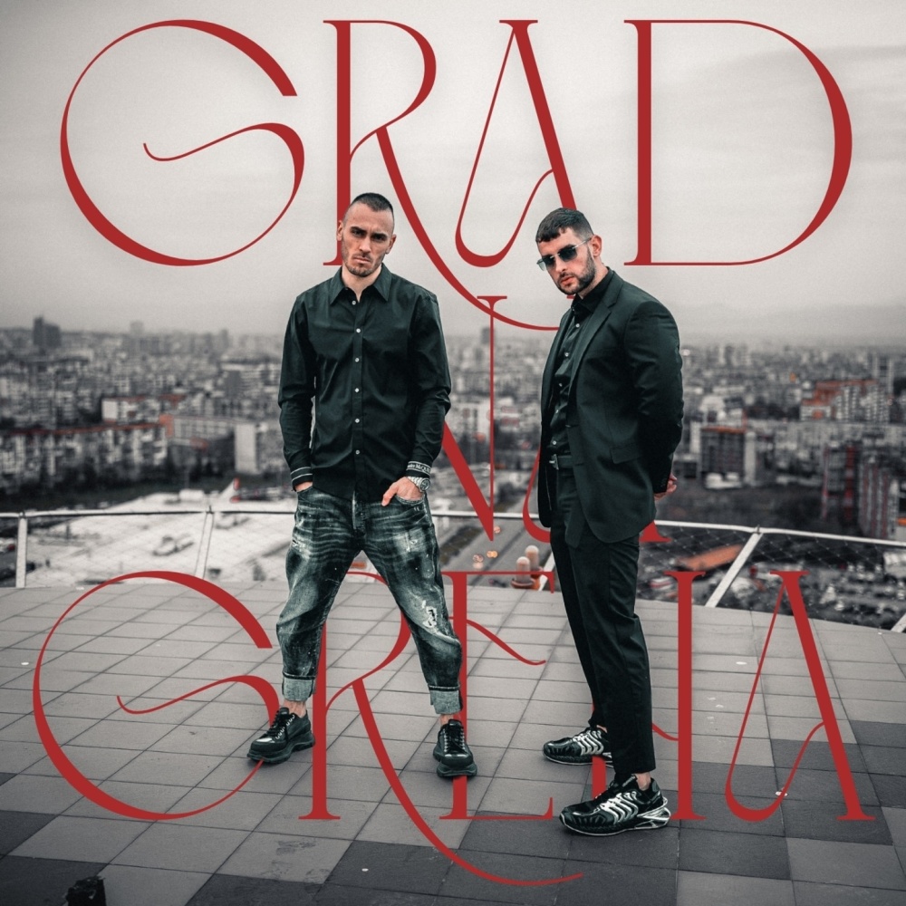 Grad Na Greha