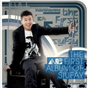 小肥的專輯The First Album Of Siu Fay