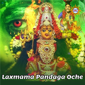 Album Laxmama Pandaga Oche from Vinod