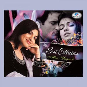 ดาวน์โหลดและฟังเพลง Na Na Karte Pyar (From "Dhadkan") พร้อมเนื้อเพลงจาก Alka Yagnik