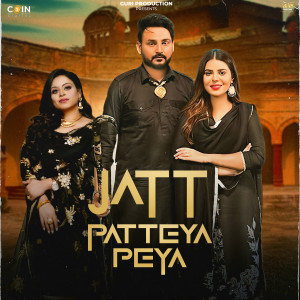 Listen to Jatt Patteya Peya song with lyrics from Guri Sandhu