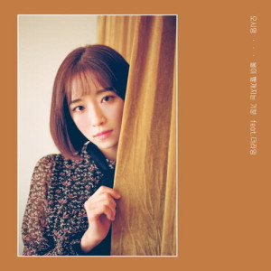 ดาวน์โหลดและฟังเพลง Blushing (feat. The Lime) พร้อมเนื้อเพลงจาก Oh Si Young