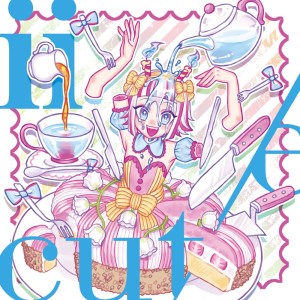 收听Various Artists的残響歌词歌曲