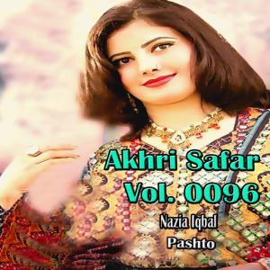 Listen to Wai Wai Chi Margay Na Way song with lyrics from Nazia Iqbal