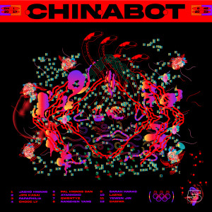 收听QwentyZ的Annihilation歌词歌曲