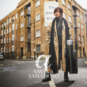 ดาวน์โหลดและฟังเพลง Tsuiokuno Hikari พร้อมเนื้อเพลงจาก Sayaka Yamamoto