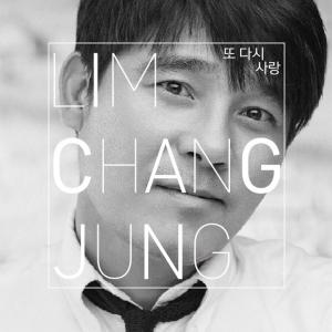ดาวน์โหลดและฟังเพลง 그리다 พร้อมเนื้อเพลงจาก 任创政