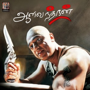 Album Aalavandhan (Original Motion Picture Soundtrack) from Kamal Haasan