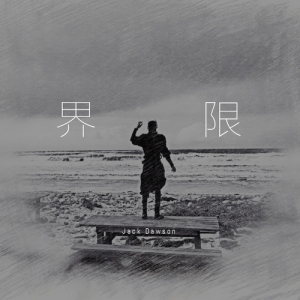Album Purple 紫色 from Jack Dawson