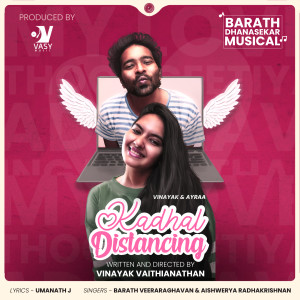 Listen to Oh Madhiye (Original Motion Picture Soundtrack) song with lyrics from Barath Dhanasekar