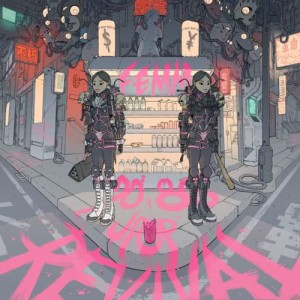 收聽FAR EAST MENTION MANNEQUINS的Dear Friends歌詞歌曲