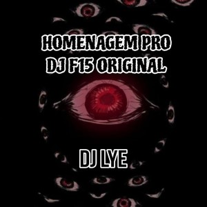 收聽DJ LYE的Homenagem pro Dj F15 Original (Explicit)歌詞歌曲