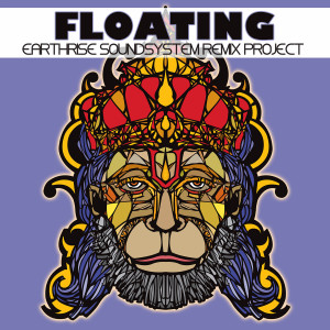 ดาวน์โหลดและฟังเพลง Bhavani (feat. Sheela Bringi & Dave Eggar) (Sonomad Remix) พร้อมเนื้อเพลงจาก EarthRise SoundSystem