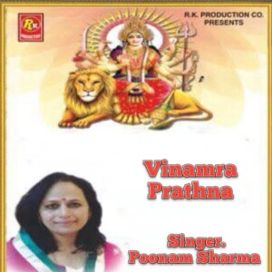 Album Vinamra Prathna from Poonam Sharma