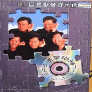 收聽温拿樂隊的Band On The Run (Album Version)歌詞歌曲