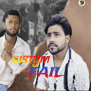 Ankit Chaudhary的专辑Sistym Fail