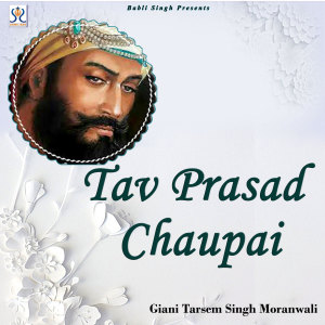 Album Tav Prasad Chaupai from Giani Tarsem Singh Moranwali