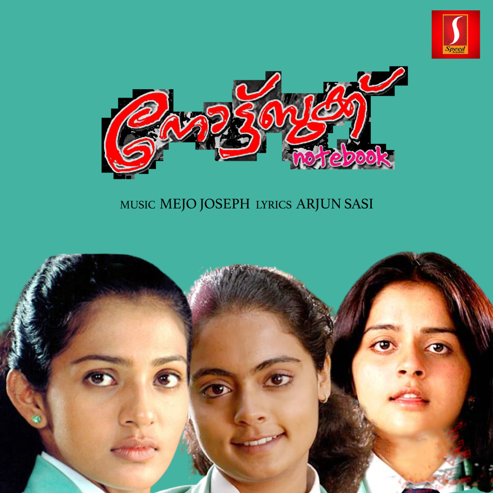 Changaathikkoottam Vannu