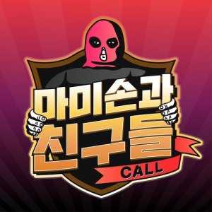 마미손과 친구들的專輯Middle School Rapper