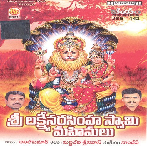 Sri Hari Avatharupudamma