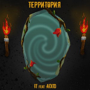 Listen to Территория (Explicit) song with lyrics from IT