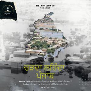 Listen to Chadda Lahnda Punjab song with lyrics from Golden Kamboj