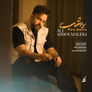 Album Ye Shab from Ali Abdolmaleki
