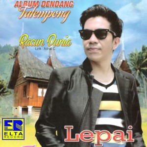 收聽Lepai的Pakiah Geleang歌詞歌曲