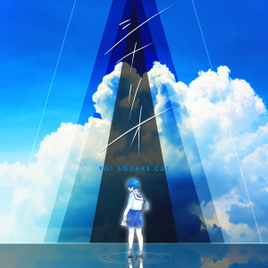 Listen to シナリオ song with lyrics from VOI SQUARE CAT