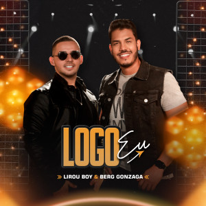 收聽Lirou Boy的Logo Eu歌詞歌曲