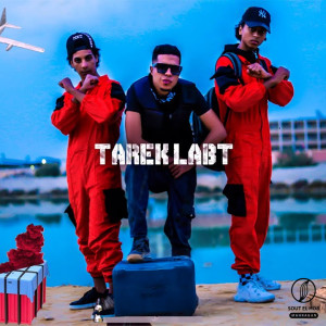 Listen to ببجي song with lyrics from طارق لبط