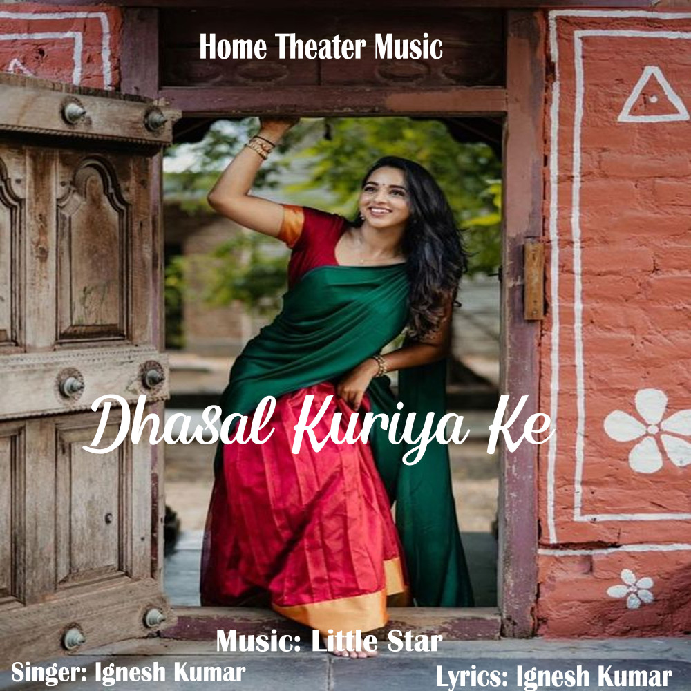 Dhasal Kuriya Ke