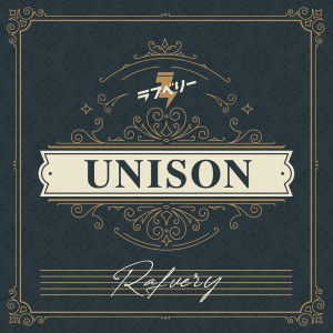 Album UNISON from 